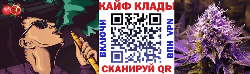 Все наркотики Тобольск Галлюциногенные грибы  АМФ  ГЕРОИН  ТГК  A PVP  Кокаин  ГАШИШ  Меф 