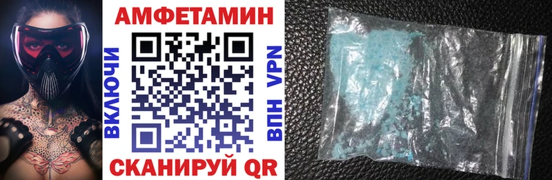 Амфетамин 98%  Тобольск 