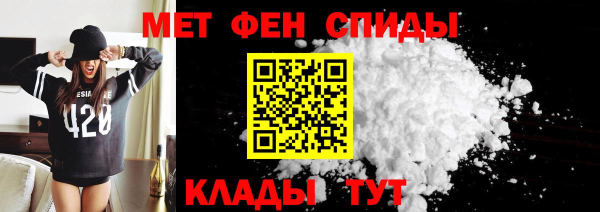 Amphetamine Розовый Тобольск