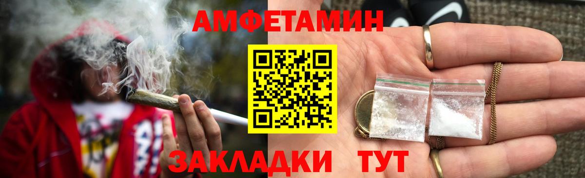 Amphetamine  Тобольск  АМФ 98% 