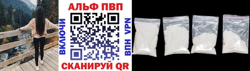 Alpha-PVP СК Тобольск