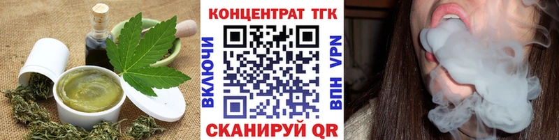 Печенье с ТГК конопля  где найти   Тобольск 