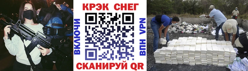 COCAIN 99%  магазин  наркотиков  Тобольск 