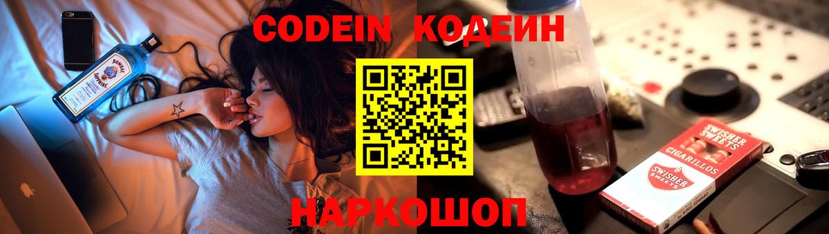 Кокаин Тобольск