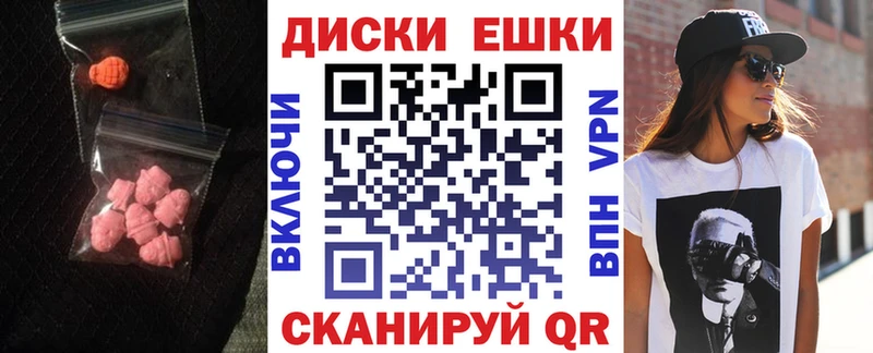 МЕГА вход  Тобольск  ЭКСТАЗИ диски  что такое наркотик 