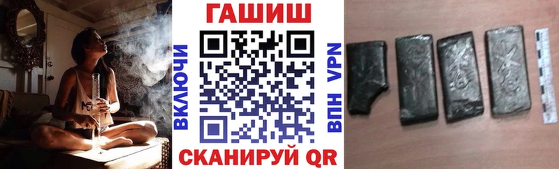 ГАШ убойный  Тобольск 