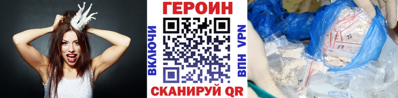 площадка клад  Тобольск  Героин Heroin  цена наркотик 