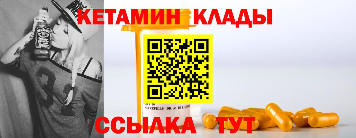 Мефедрон Тобольск