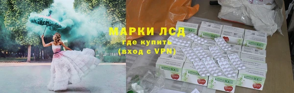 спиды Наволоки