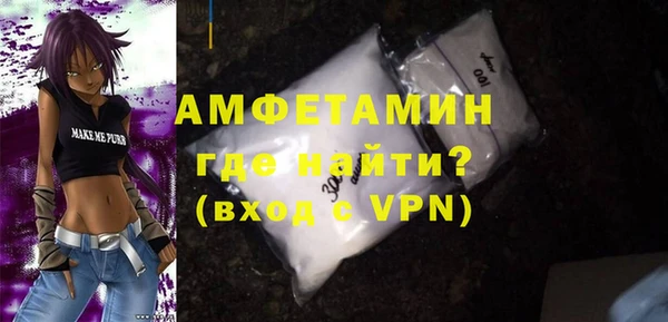 крисы Нефтекумск