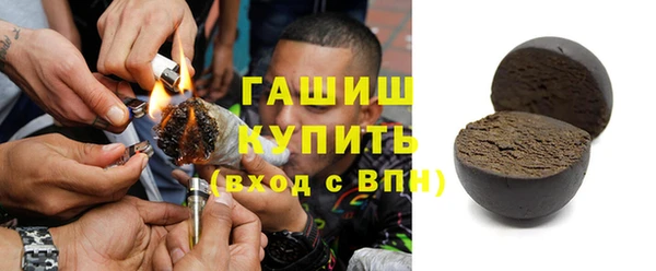 молекула духа Нея