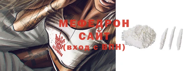 молекула духа Нея