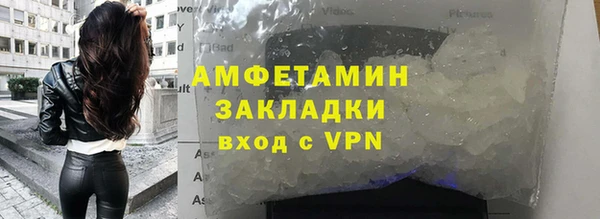 молекула духа Нея