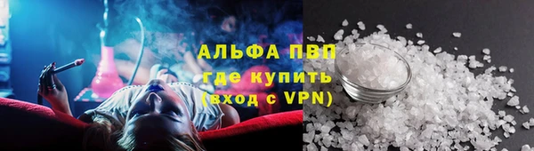 альфа пвп Нефтегорск