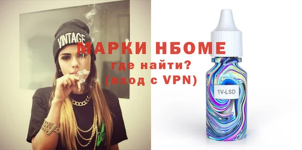 спиды Наволоки