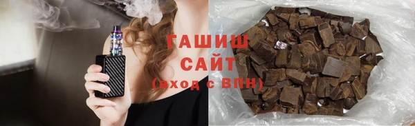 молекула духа Нея