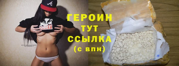 хмурый Навашино