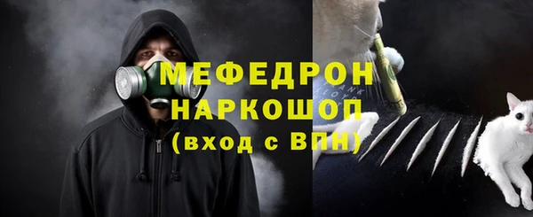 хмурый Навашино