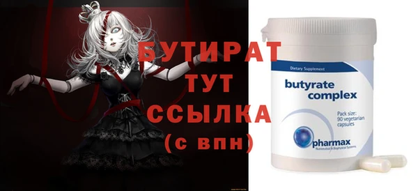 дмт Надым