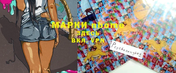 молекула духа Нея