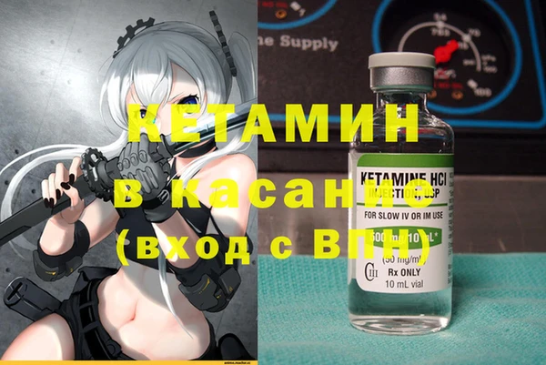 молекула духа Нея