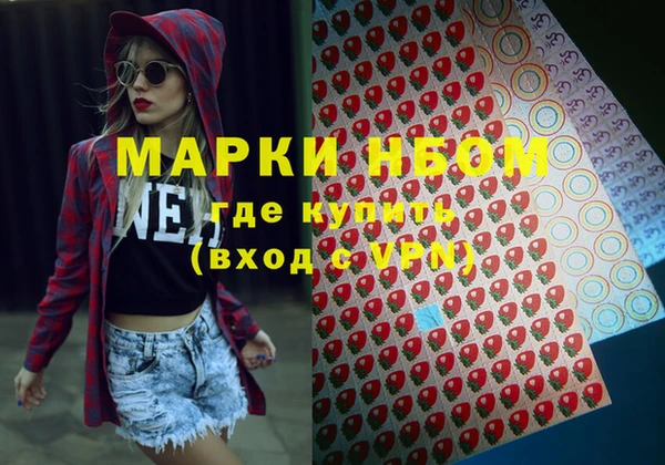 крисы Нефтекумск