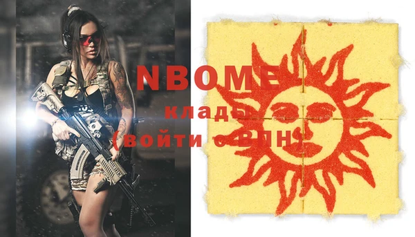 хмурый Навашино