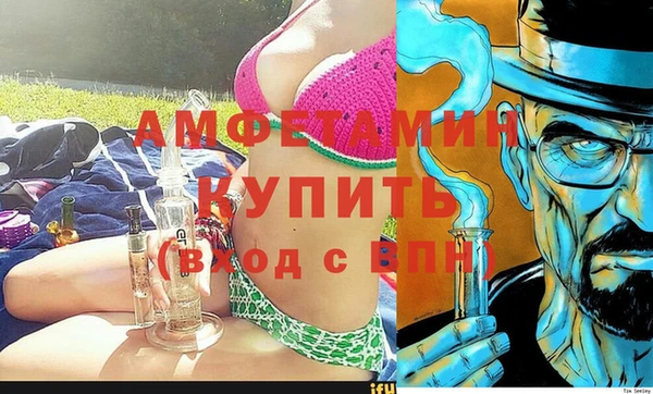 альфа пвп Нефтегорск