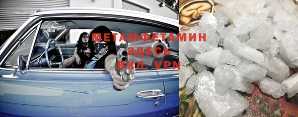 спиды Наволоки