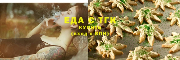 альфа пвп Нефтегорск