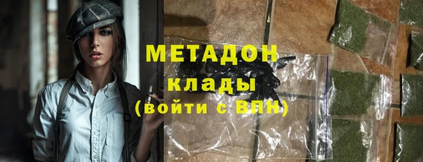 крисы Нефтекумск