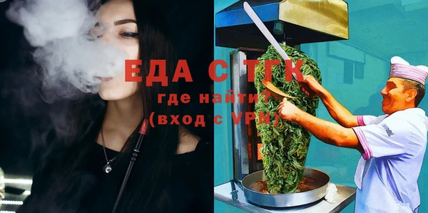 крисы Нефтекумск