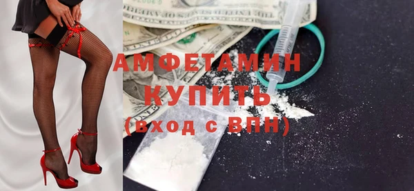 молекула духа Нея