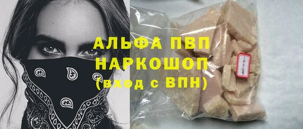 молекула духа Нея