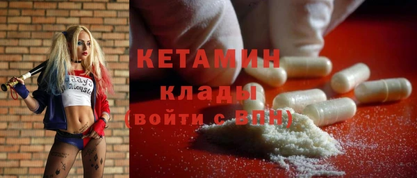 крисы Нефтекумск
