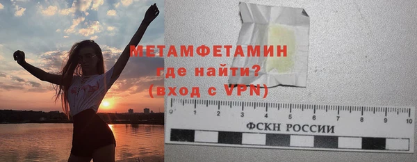 крисы Нефтекумск