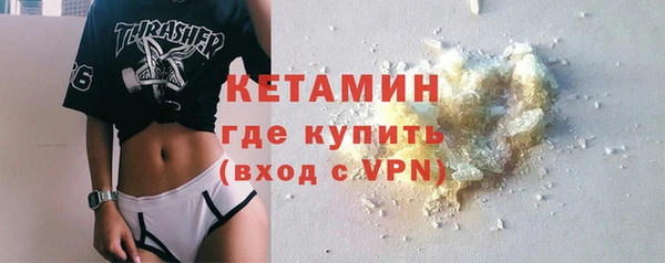 молекула духа Нея