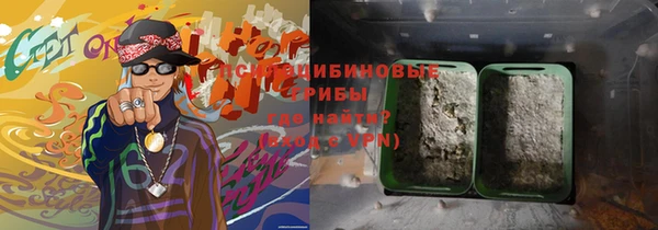 спиды Наволоки