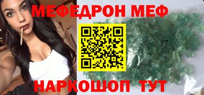 спайс Дубна