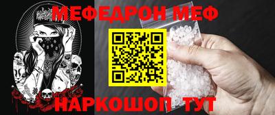 спайс Дубна