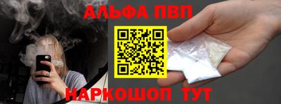 спайс Дубна