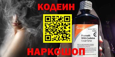 прущий лед Донской