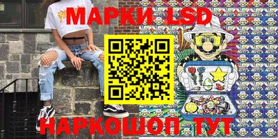 прущий лед Донской