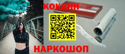 mdpv Донецк