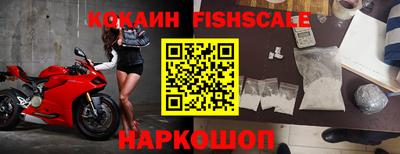 спайс Дубна