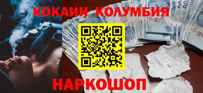 тгк Берёзовский