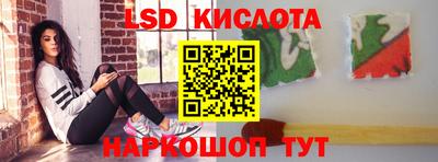 тгк Берёзовский