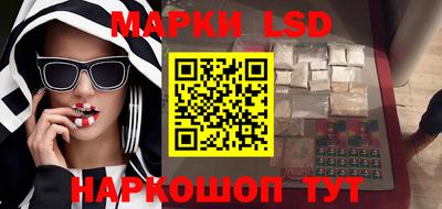 прущий лед Донской