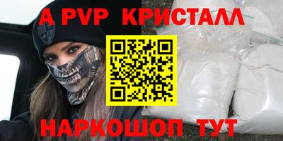спайс Дубна