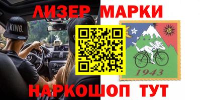 прущий лед Донской